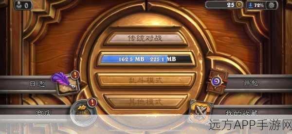 炉石传说，解锁灾难之轮成就的全方位攻略