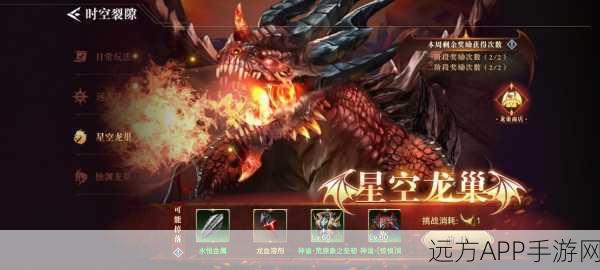 荣耀殿堂下载-拥有庞大世界观背景的史诗级魔幻rpg手游