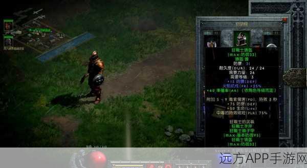 深度揭秘，艾斯战纪2暗黑系装备挑战赛全攻略