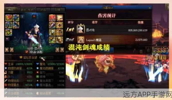 DNF职业竞速大赛，揭秘刷图最快的顶尖职业