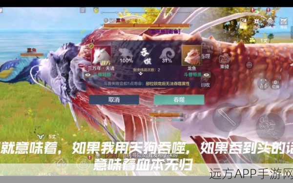 妄想山海,资源获取秘籍,解锁高效采集与利用新技巧