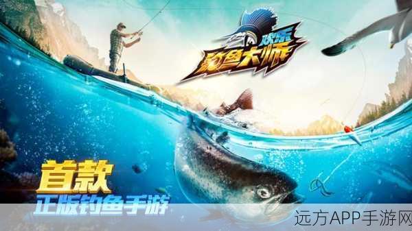 爱上钓鱼者游戏下载_很耐玩的3D休闲钓鱼模拟类游戏