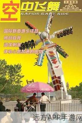 手游新宠天空飞舞,极限操作秀,挑战你的飞行极限!