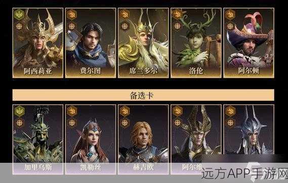 绝对演绎新手必看,顶尖阵容搭配与卡牌特效全揭秘