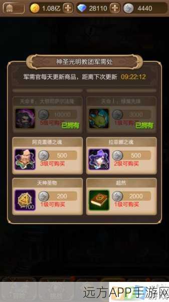 天命传说阿克雷德强度解析，技能定位与实战应用全揭秘
