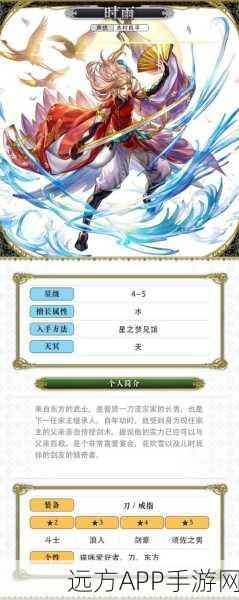 天命传说阿克雷德强度解析,技能定位与实战应用全揭秘