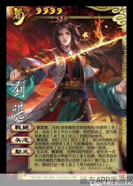 揭秘三国杀热门模式，驱鬼逐邪、虎牢关与十殿阎罗深度解析