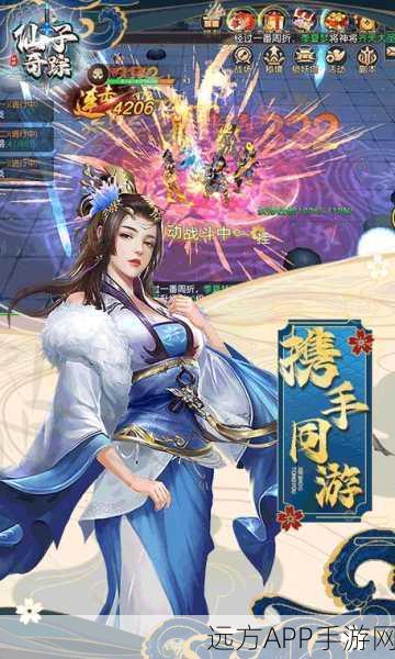 仙子奇踪GM版下载_听歌猜谜的闯关游戏