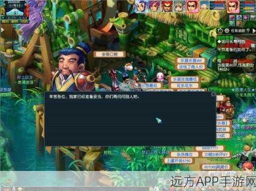 梦幻西游：南海瑰宴尽华章——端午粽香情深意浓