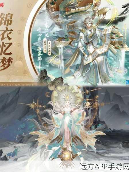 阴阳师，尘世之梦高效阵容与彼世之花活动深度攻略
