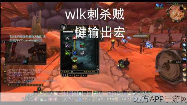WLK猎人一键宏大揭秘，80级猎人轻松实现无脑操作
