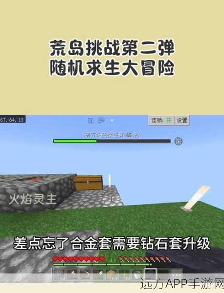 末地岛屿大揭秘,我的世界探险家们的终极挑战