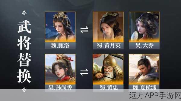 揭秘少年三国志董卓角色短板,策略布局中的暗礁