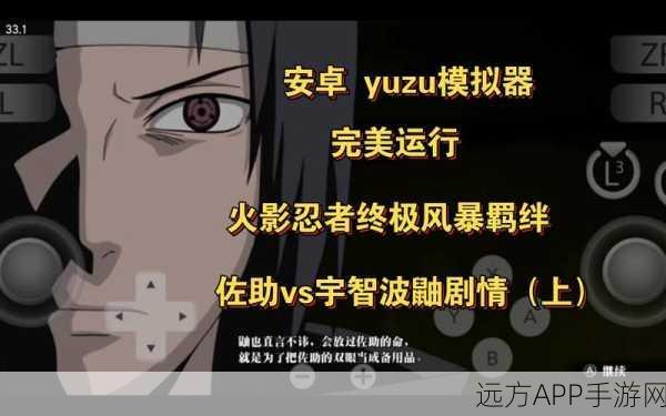 火影终极忍者安卓版燃爆登场，动作冒险与格斗竞技巅峰对决