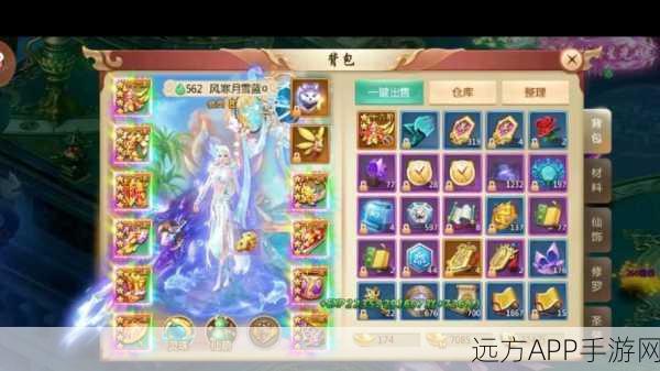 青云诀2青云服，沉浸式仙侠RPG手游，探索无尽仙途