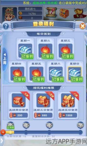 梦幻西游互通版收费全解析，点卡制度详解及费用指南