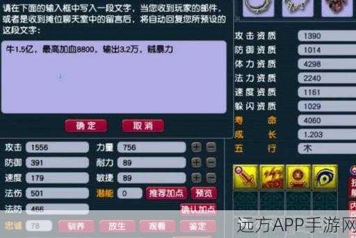 梦幻西游互通版收费全解析,点卡制度详解及费用指南