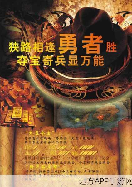 夺宝奇兵风波再起，网友反思，曾误解设计师DEI标志引发争议