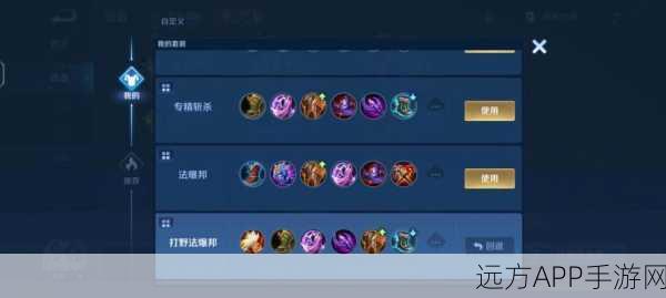 王者荣耀深度解析，刘邦召唤师必备技能搭配攻略
