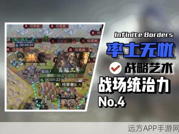 率土之滨新版极火佐攻策略揭秘,顶尖搭配思路助你称霸战场