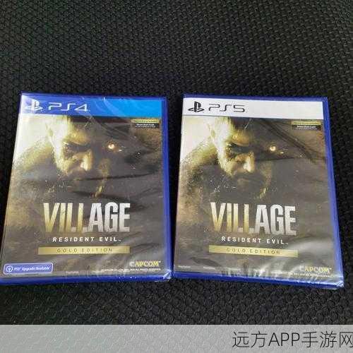 生化危机8版本大比拼,普通版VS豪华版,哪个更值得入手?