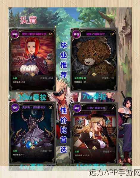 DNF手游深度对比，武神与红眼，谁才是你的战斗之王？