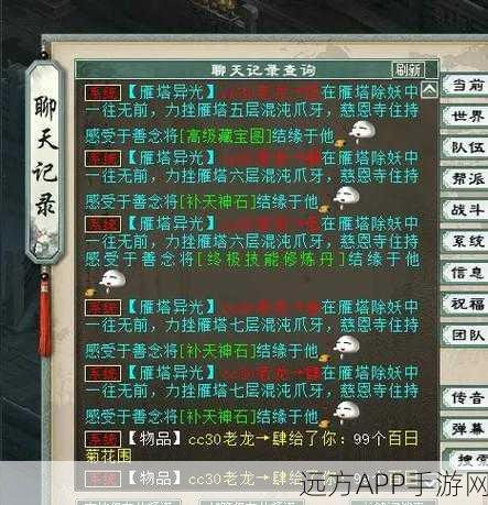 大话西游归来，地煞星刷新时间全解析及攻略指南