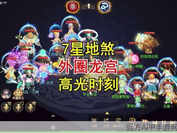 大话西游归来,地煞星刷新时间全解析及攻略指南