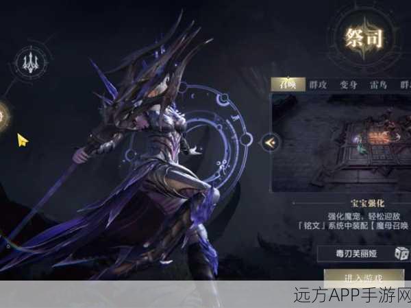 黑暗之潮契约，极速攀登等级巅峰的终极攻略