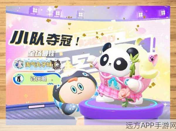 蛋仔派对巅峰赛燃爆全场,揭秘艾比冠军之路的激烈对决
