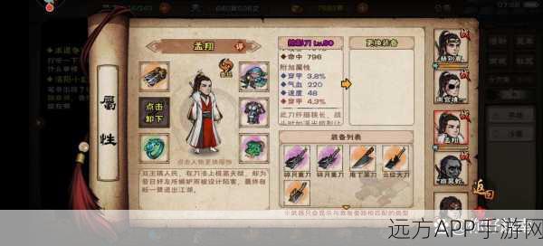 烟雨江湖必胜秘籍，塞北绝壁任务全攻略与实战技巧