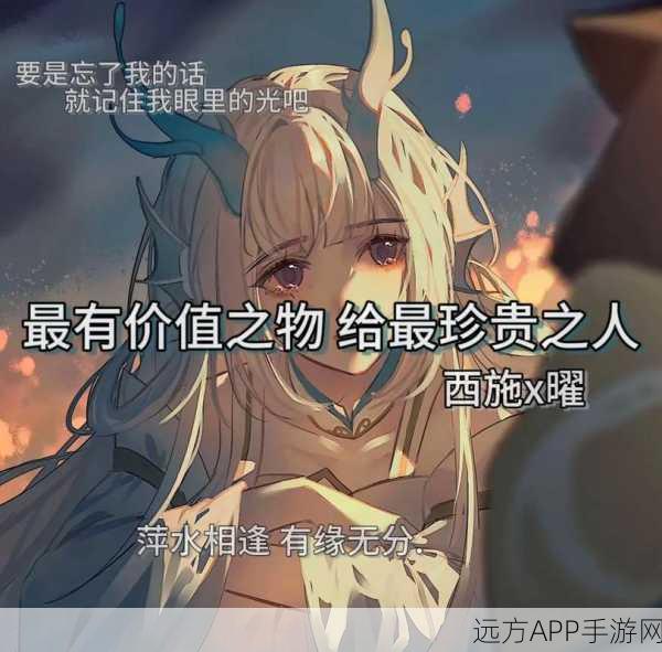 王者荣耀辅助新风尚，解锁游戏头像的魅力与实战攻略