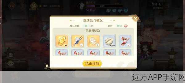 手游新探秘，食物语蘑菇屋大挑战，智慧与乐趣的双重盛宴