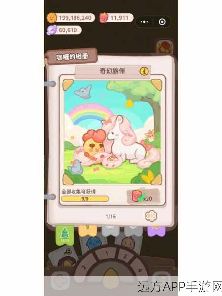 乌冬的旅店明信片收集全攻略，解锁稀有明信片，打造专属旅行记忆