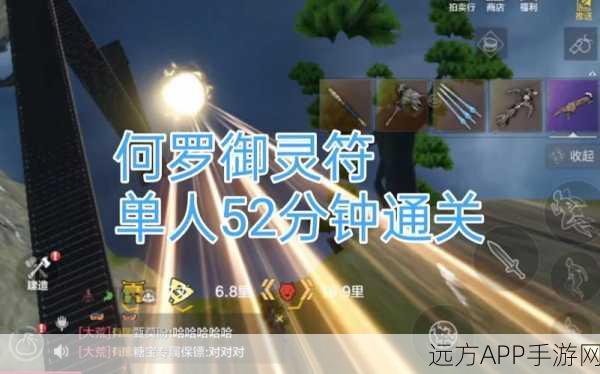 妄想山海,遗迹拆除攻略大揭秘,助你高效清理遗迹!