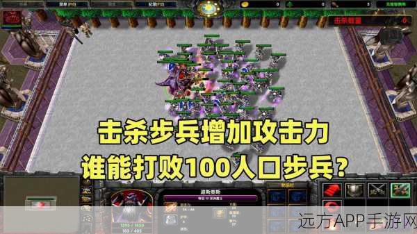 魔兽争霸3登顶王者之路，策略与技巧的终极指南