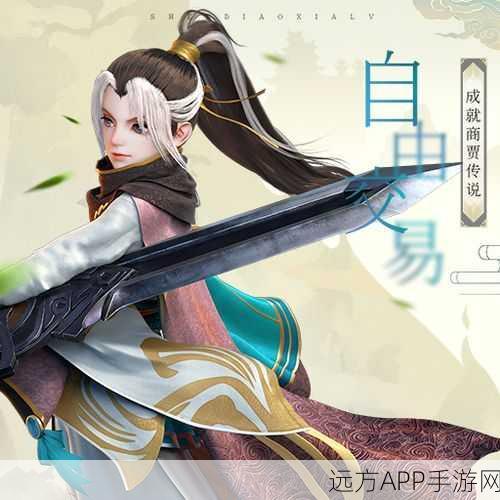 绝美江湖再现！神雕侠侣手游精彩瞬间与武林大赛盛况