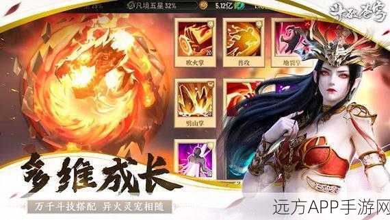 揭秘斗破苍穹手游单机破解版风险，官方正版赛事激情来袭！