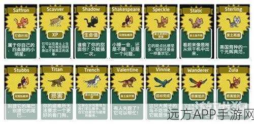 辐射:避难所深度解析，宠物狗全属性及作用指南