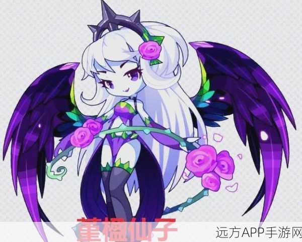 洛克王国，紫薇莨儿终极进化全揭秘，探索神秘进化之旅的每一步