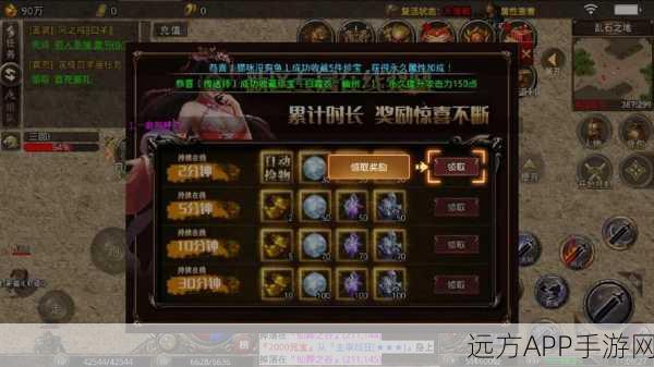 龙耀传奇无限刀高爆版游戏下载_画质超高的传奇游戏