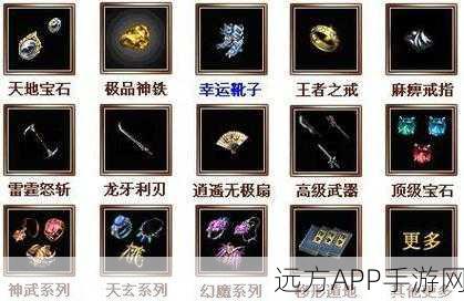 传奇世界套装揭秘，如何最大化祖咒术威力？