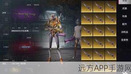 和平精英新升级，二级密码——游戏资产的铜墙铁壁