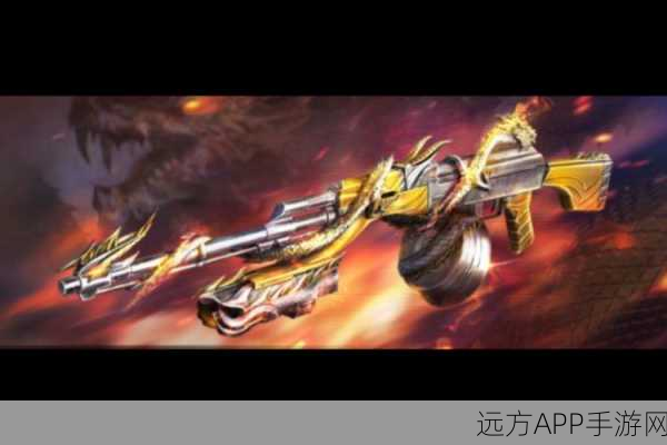CF手游RPK射手座深度评测，星座武器新宠，战场上的火力霸主