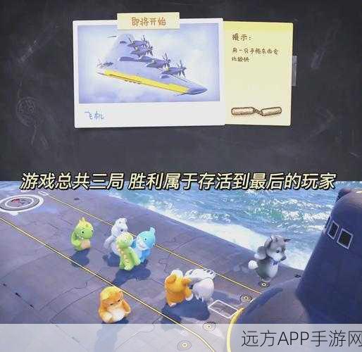 萌翻全场!3D动物派对手游震撼上线,超萌对决等你挑战