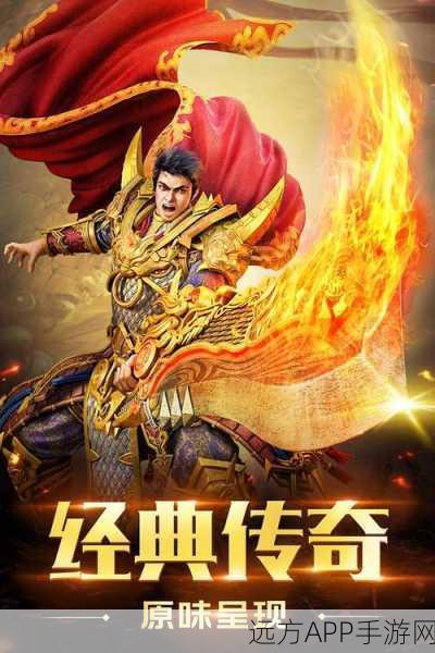 银蛇传说手游震撼上线，热血炫酷，重温传奇经典