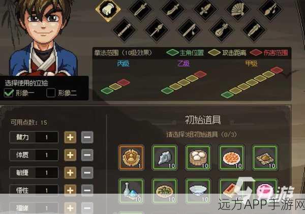 大侠立志传甲级矿刷新机制全解析,稀有矿产获取攻略