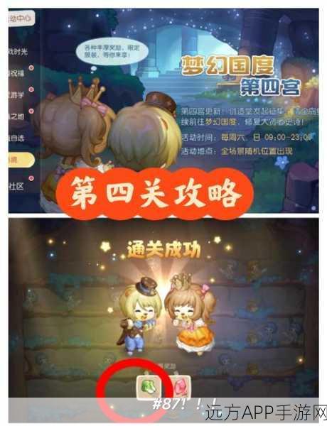 摩尔庄园地下城堡，南瓜拼图全攻略，揭秘宝藏解锁秘籍