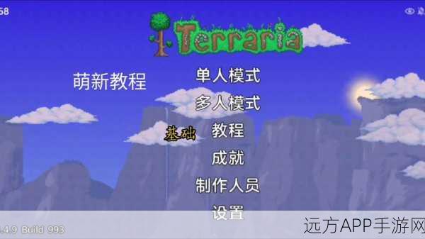 泰拉瑞亚深度攻略,揭秘树妖祝福的高效触发技巧