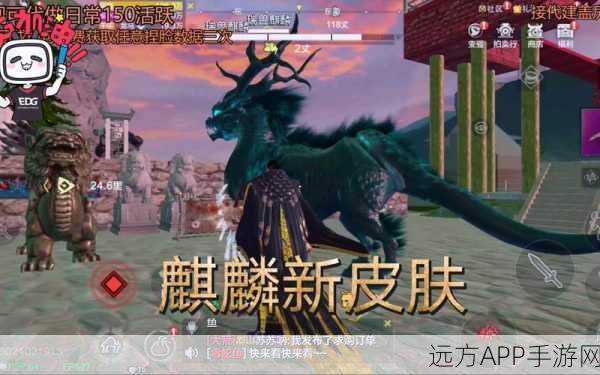 妄想山海深度攻略,墨箴石获取秘籍与实战应用全解析
